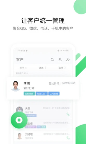 ecAPP v15.156