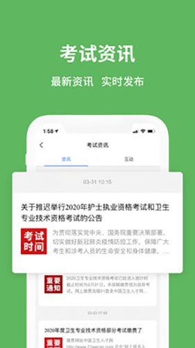 易哈佛app v6.0.1