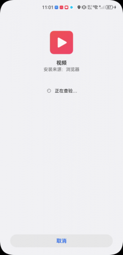 魅族视频播放器