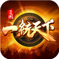 三国一统天下华为版  V17.2.0下载