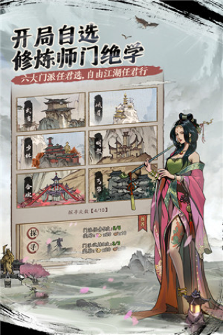 我的神功手游九游版