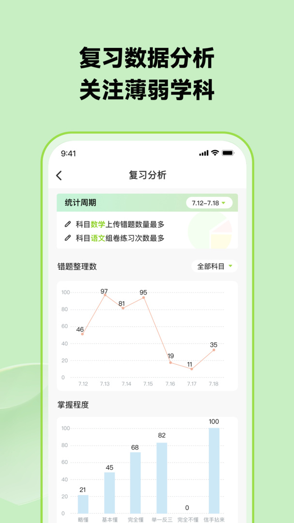 布抄 v2.0.6