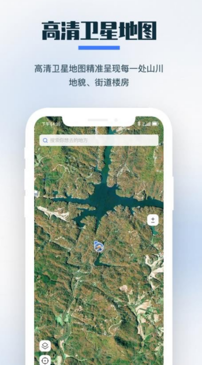 零条卫星地图手机版下载图片1