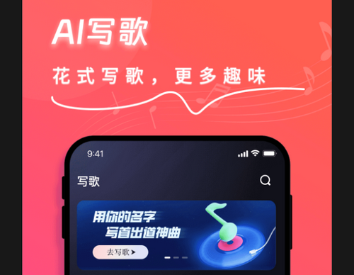 快歌2025最新版