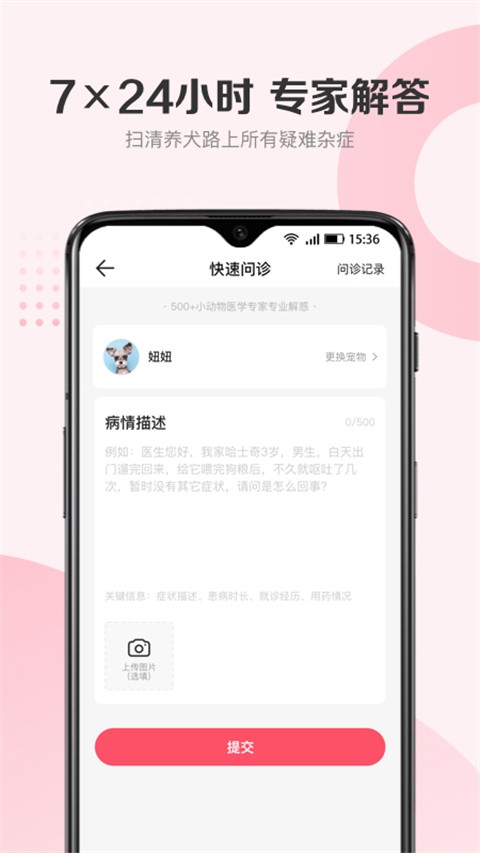 68׿v6.1.0.1