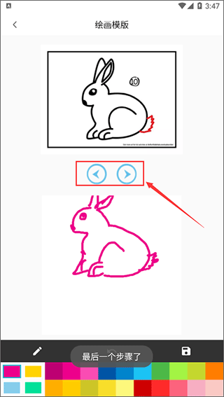 ˢʦapp4