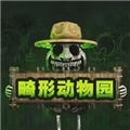 动物派对模拟器下载移动端 v3.5