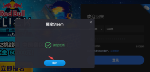 5e对战平台手机版6