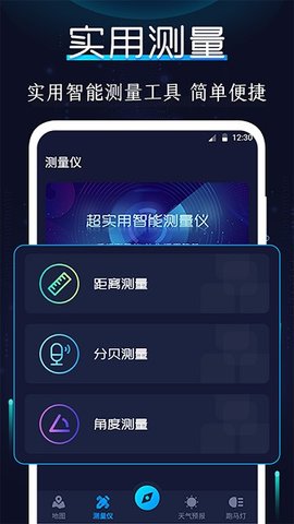 ARָapp׿v5.5.66