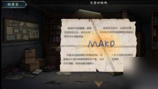 猫与密室