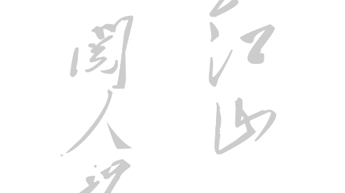 连城读书官方手机版