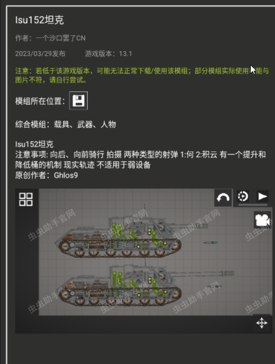 甜瓜游乐场2026