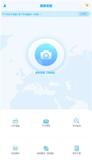 软件指南配图1
