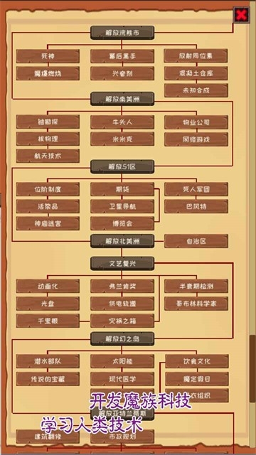 魔王归来最新版下载 v3.61