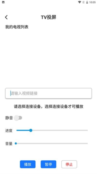 esc模拟社恐快逃app v2.2.1
