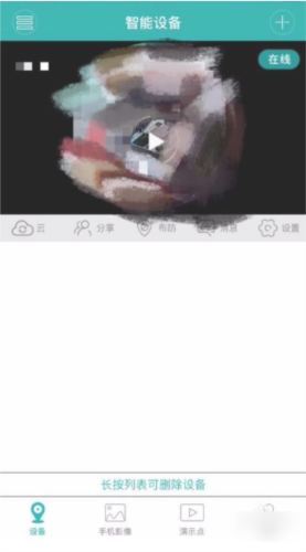 超级看看app14