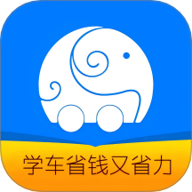 驾考帝 V1.9.10