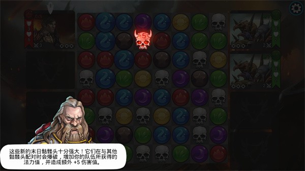 战争宝石攻略
