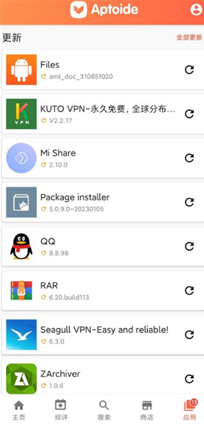 aptoide games官方版下载