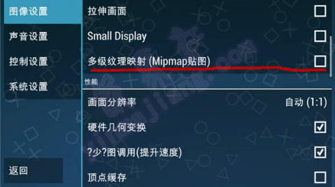 ppsspp