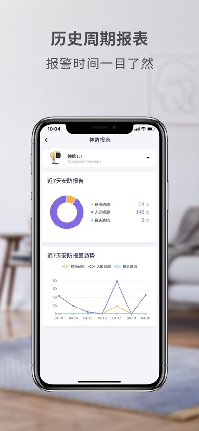 appv2.4.2