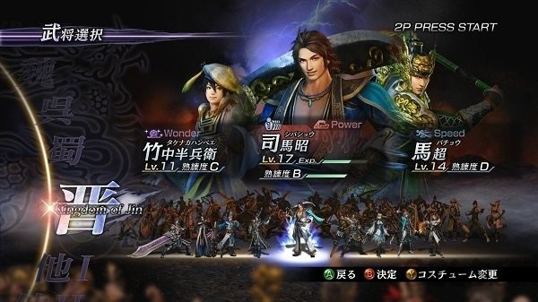 无双大蛇2汉化手机版