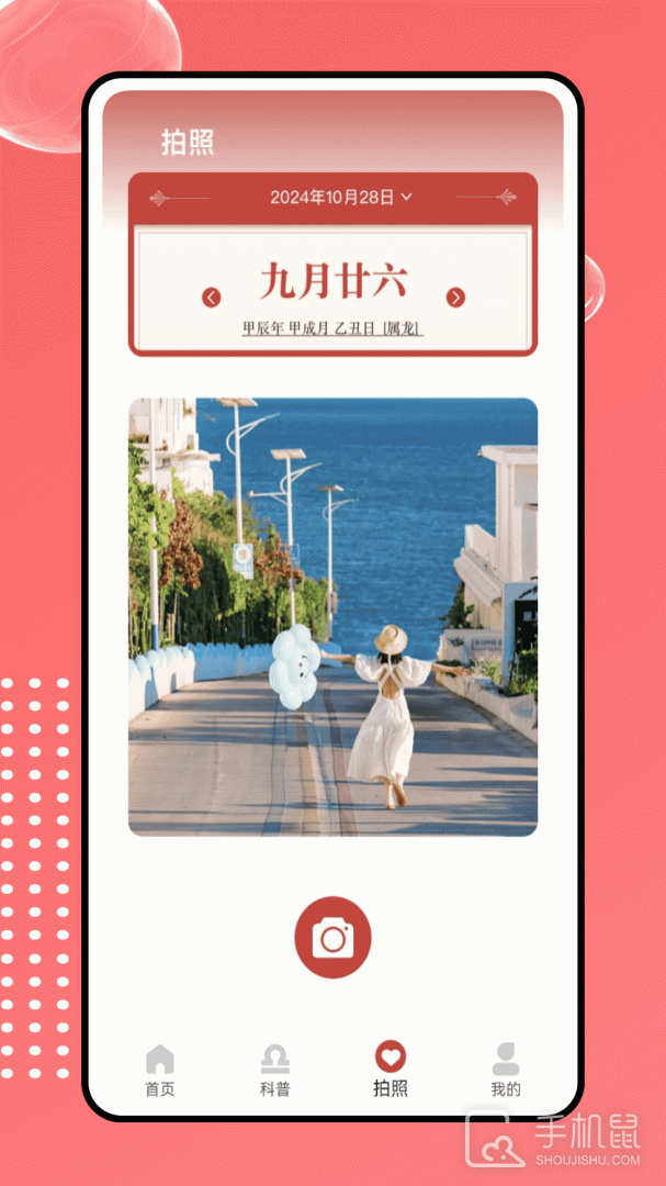 语言翻译器 v2.0.3