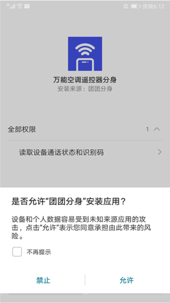 软件教程配图4