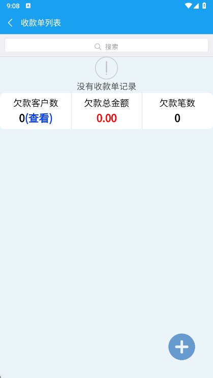 应用亮点配图1