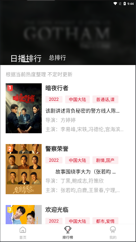 特狗影视app下载最新安卓3.0.1截图