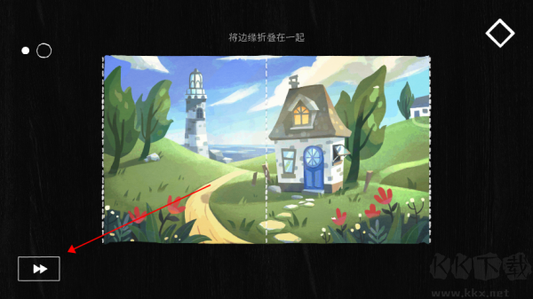 游戏攻略4