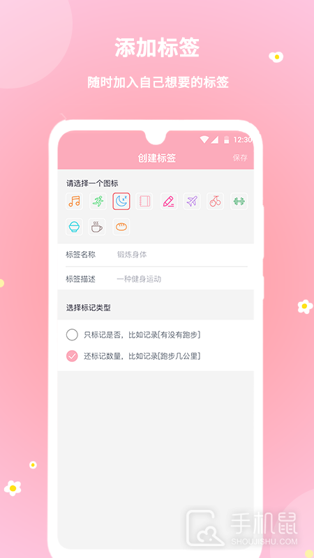 暖暖经期 v2.0.65