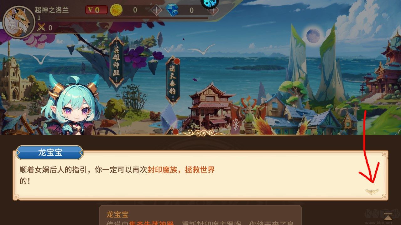 魔狩战纪0.05折版 v1.0.0安卓版 