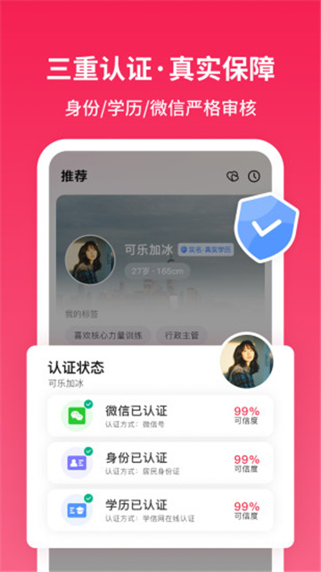 尋念app V1.0.0安卓版截圖1