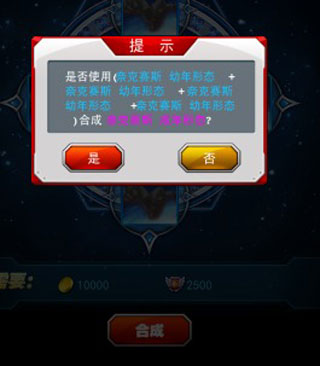 奥特曼系列ol10