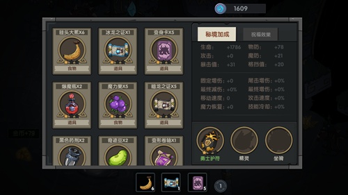 古荒遗迹游戏图片6