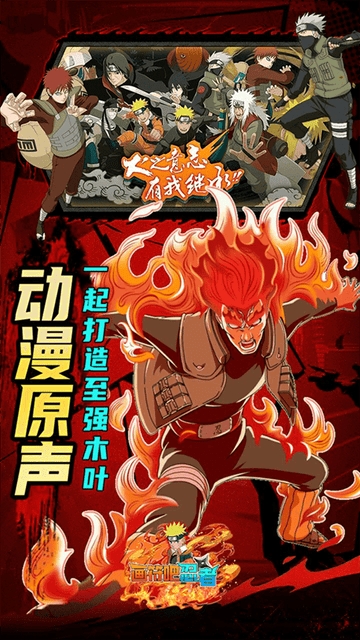 画符吧忍者官方版下载 v1.0