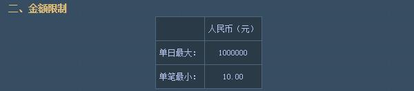 天下3手游藏宝阁