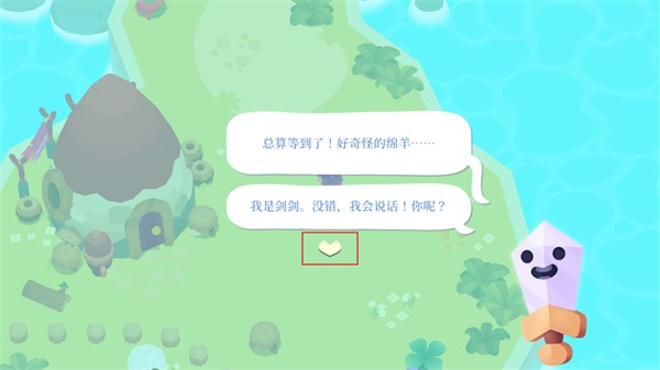 光剑小骑士安卓版