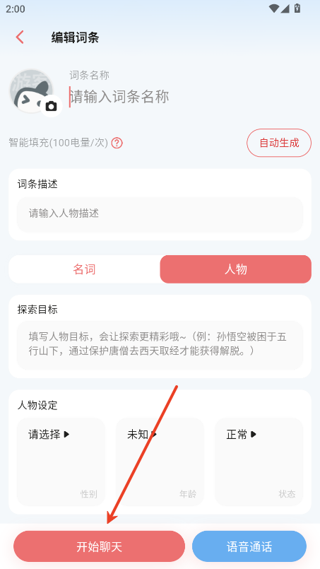 彩云小梦尝鲜版