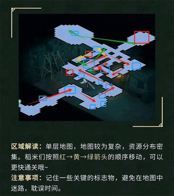 盗墓笔记正式版截图