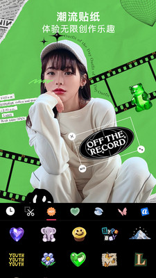 轻图修图软件 v5.6.15安卓版