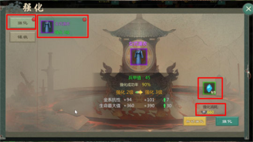 剑网1归来华为版