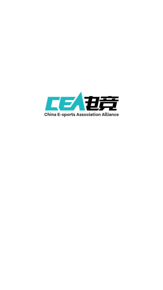 CEA电竞 v1.0.0安卓版下载