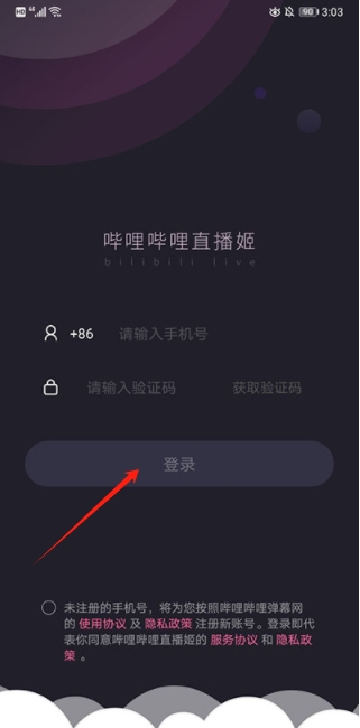 哔哩哔哩直播姬