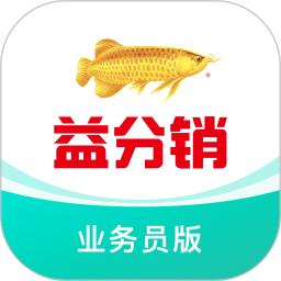 益分销手机官方版