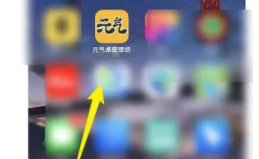 元?dú)庾烂姹诩堈孀钚掳?025