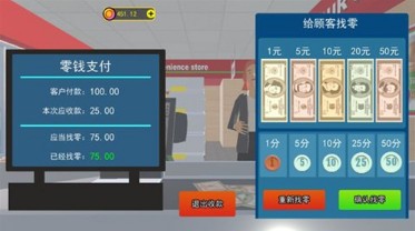 开家大超市