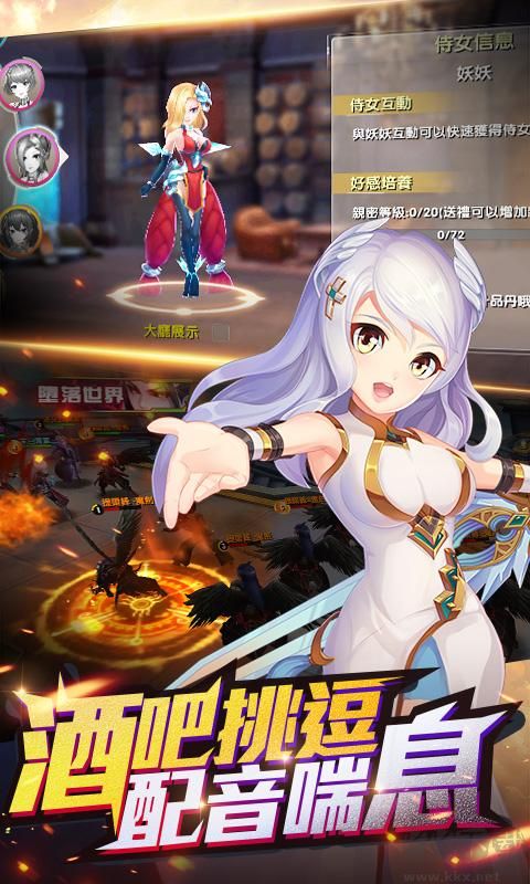 勇者之刃最新版 v1.0安卓版 