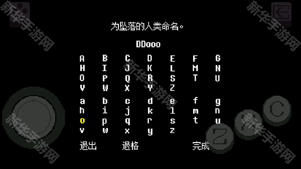 传说之下重制版